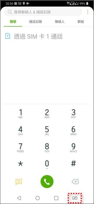LG G7+ ThinQ UI - 31 LG G7+ ThinQ UI - 31
