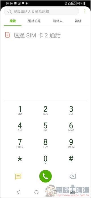 LG G7+ ThinQ UI - 33 LG G7+ ThinQ UI - 33