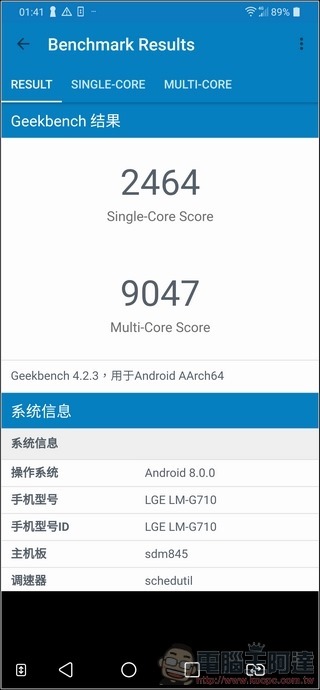 LG G7+ ThinQ 效能測試 - 05 LG G7+ ThinQ 效能測試 - 05