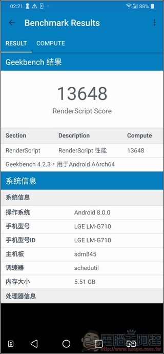 LG G7+ ThinQ 效能測試 - 06 LG G7+ ThinQ 效能測試 - 06