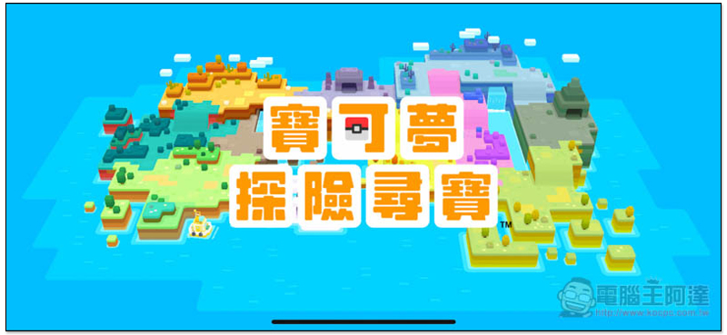 IMG_4353.jpg 寶可夢探險尋寶 ,IMG 4353