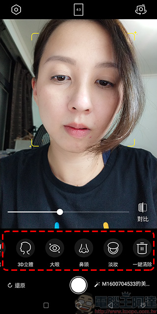 愛美神器 美圖T9 實機特色功能快速上手玩,前無古人的全身美化與個人自訂微調 - 電腦王阿達 愛美神器 美圖T9 實機特色功能快速上手玩,前無古人的全身美化與個人自訂微調 - 電腦王阿達