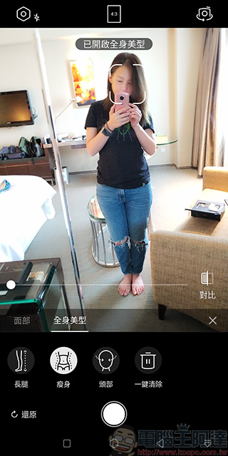 愛美神器 美圖T9 實機特色功能快速上手玩,前無古人的全身美化與個人自訂微調 - 電腦王阿達 愛美神器 美圖T9 實機特色功能快速上手玩,前無古人的全身美化與個人自訂微調 - 電腦王阿達