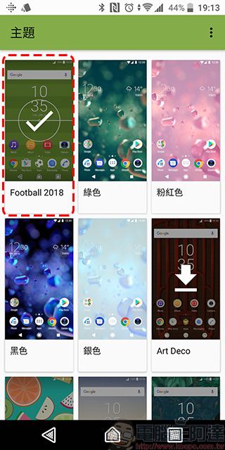 Sony 推出 Xperia 專用 2018 世足賽免費主題 ,從手機開始熱血起來! - 電腦王阿達 Sony 推出 Xperia 專用 2018 世足賽免費主題 ,從手機開始熱血起來! - 電腦王阿達