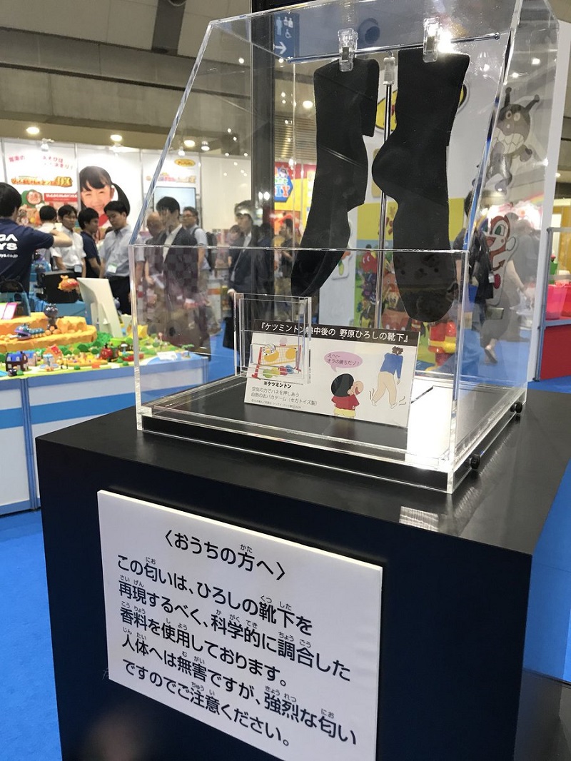 野原廣志臭襪 VS. 花王夏普聯合軍 「最臭快洗」 KUSO矛盾大對決! - 電腦王阿達 野原廣志臭襪