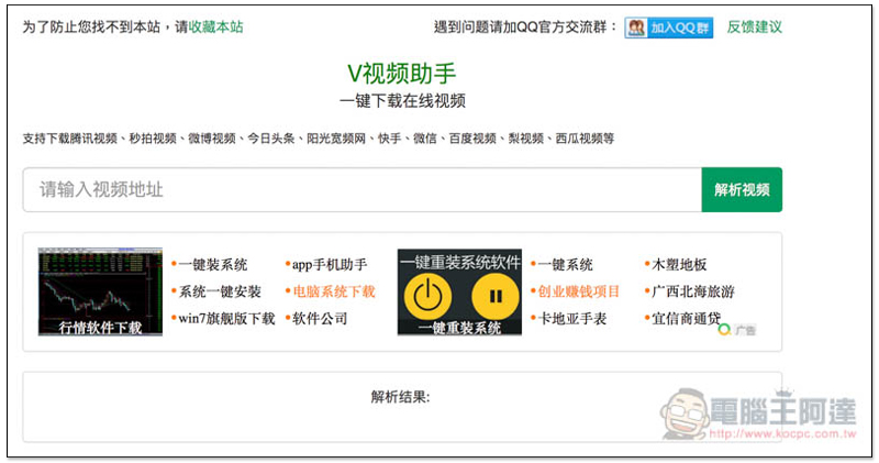 螢幕快照 2018-07-01 上午11.45.58.jpg 螢幕快照 2018 07 01 上午11 45 58