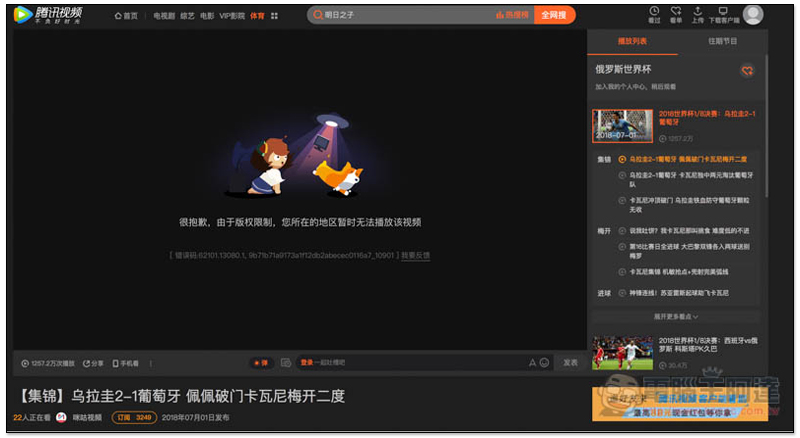螢幕快照 2018-07-01 上午11.46.17.jpg 螢幕快照 2018 07 01 上午11 46 17