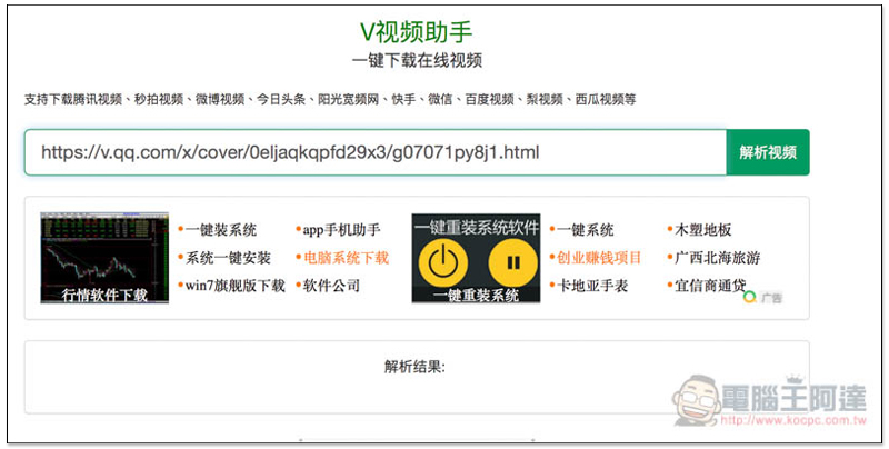螢幕快照 2018-07-01 上午11.46.26.jpg 螢幕快照 2018 07 01 上午11 46 26