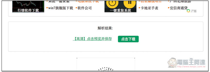 螢幕快照 2018-07-01 上午11.46.30.jpg 螢幕快照 2018 07 01 上午11 46 30