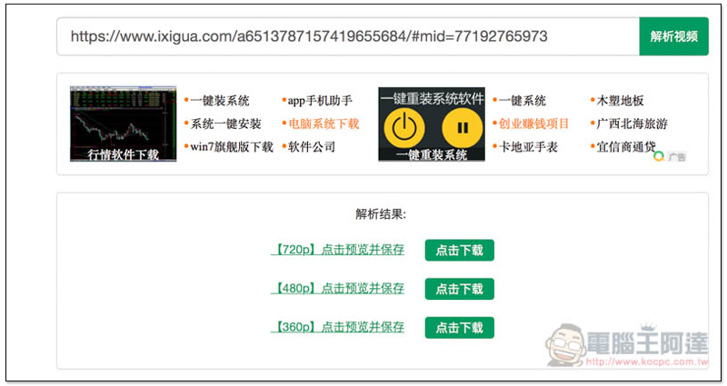 螢幕快照 2018-07-01 上午11.47.31.jpg 螢幕快照 2018 07 01 上午11 47 31