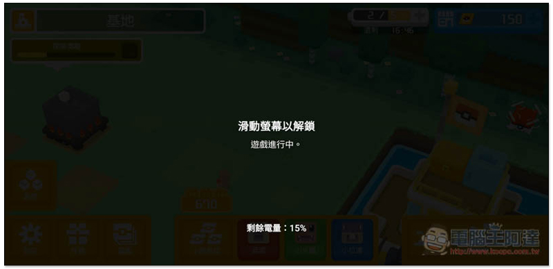 Screenshot_20180630-105848_Pokmon Quest.jpg Screenshot 20180630 105848 Pokmon Quest