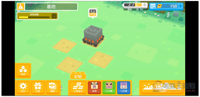 Screenshot_20180630-105731_Pokmon Quest.jpg Screenshot 20180630 105731 Pokmon Quest