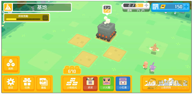Screenshot_20180630-105807_Pokmon Quest.jpg Screenshot 20180630 105807 Pokmon Quest
