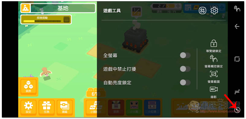 Screenshot_20180630-105617_Pokmon Quest.jpg Screenshot 20180630 105617 Pokmon Quest
