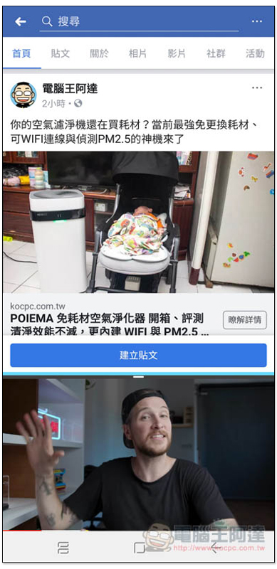 Screenshot_20180630-115852_Facebook.jpg Screenshot 20180630 115852 Facebook