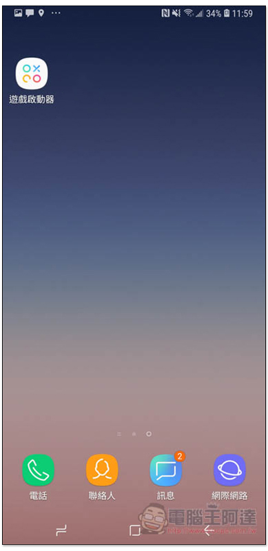 Screenshot_20180630-115927_Samsung Experience Home.jpg Screenshot 20180630 115927 Samsung Experience Home