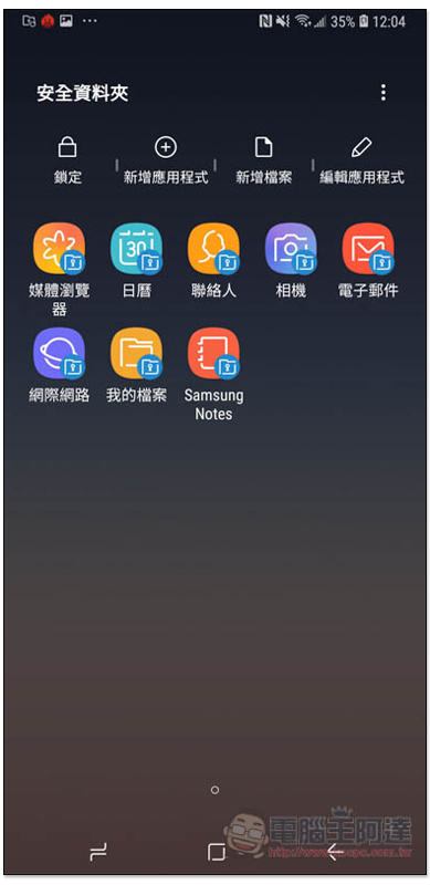 Screenshot_20180630-120430_Secure Folder.jpg Screenshot 20180630 120430 Secure Folder