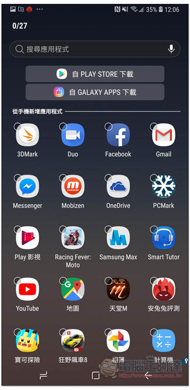 Screenshot_20180630-120612_Secure Folder.jpg Screenshot 20180630 120612 Secure Folder