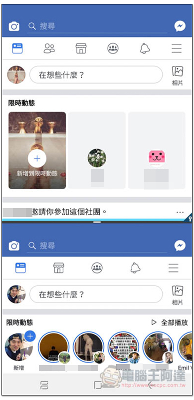 Screenshot_20180630-120848_Facebook.jpg Screenshot 20180630 120848 Facebook