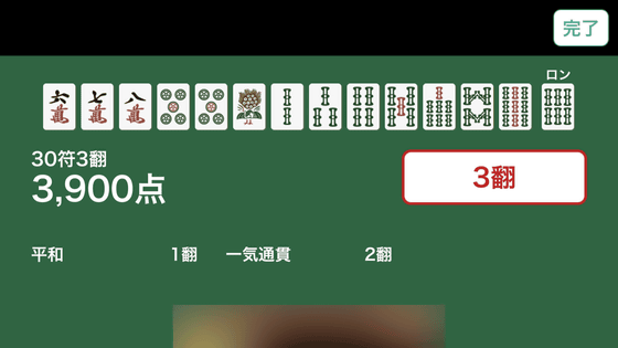 a1280_m.png 麻雀カメラ ,A1280 m
