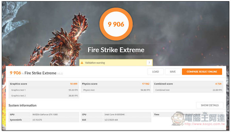 Fire Strike Extreme.jpg Fire Strike Extreme