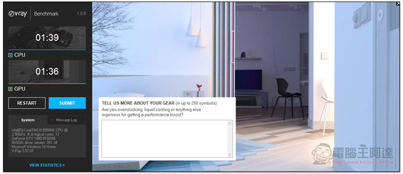 Vray Benchmark.jpg Vray Benchmark
