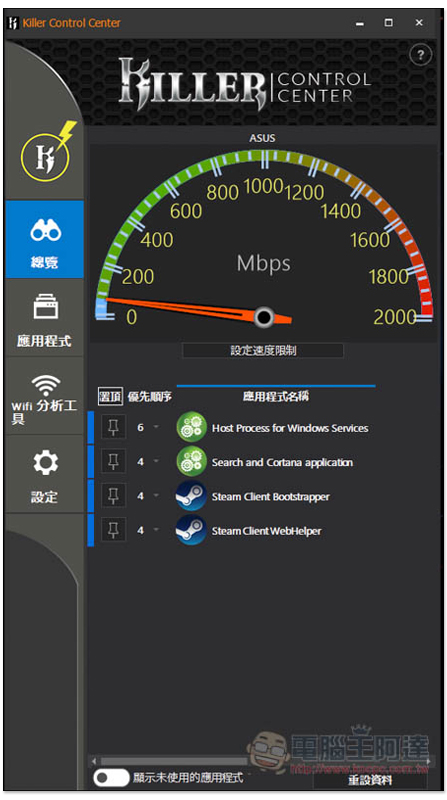 Killer Control Center.jpg Killer Control Center