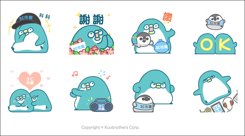 LINE 貼圖 免費下載:PP mini 小小企鵝 、胖白毛阿糬、鼠小小 ! - 電腦王阿達 LINE 貼圖 免費下載:PP mini 小小企鵝 、胖白毛阿糬、鼠小小 ! - 電腦王阿達