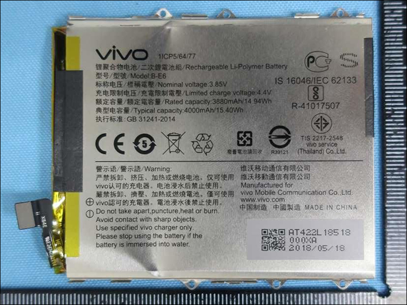 vivo NEX 通過 NCC 認證 ，台灣上市在即 - 電腦王阿達