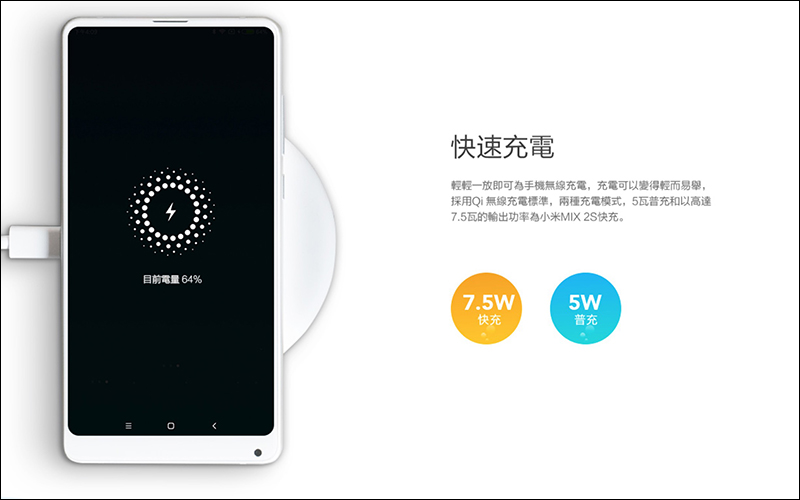 小米正籌備新款無線充電板 ,已通過 WPC 無線充電聯盟 Qi 認證 - 電腦王阿達 小米正籌備新款無線充電板 ,已通過 WPC 無線充電聯盟 Qi 認證 - 電腦王阿達