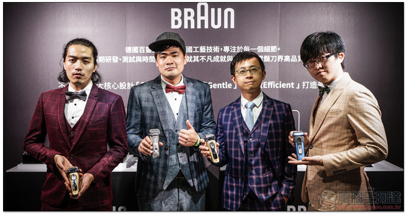 德國百靈推父親節限定組合 德國百靈推父親節限定組合