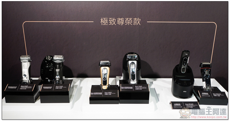 德國百靈推父親節限定組合 ,搭 Dyson 吸塵器搶優惠全家都滿意 - 電腦王阿達 德國百靈推父親節限定組合 ,搭 Dyson 吸塵器搶優惠全家都滿意 - 電腦王阿達