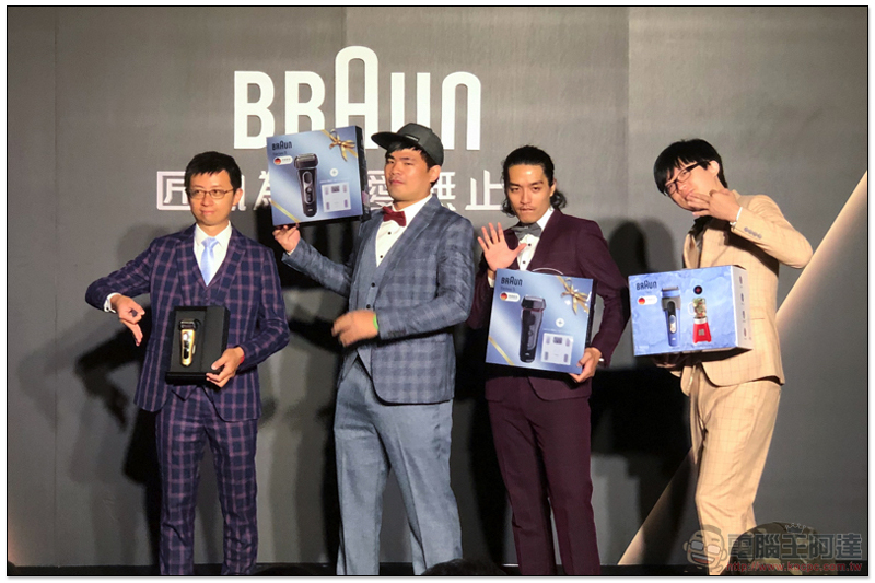 德國百靈推父親節限定組合 ,搭 Dyson 吸塵器搶優惠全家都滿意 - 電腦王阿達 德國百靈推父親節限定組合 ,搭 Dyson 吸塵器搶優惠全家都滿意 - 電腦王阿達