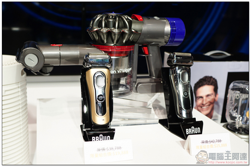 德國百靈推父親節限定組合 ,搭 Dyson 吸塵器搶優惠全家都滿意 - 電腦王阿達 德國百靈推父親節限定組合 ,搭 Dyson 吸塵器搶優惠全家都滿意 - 電腦王阿達