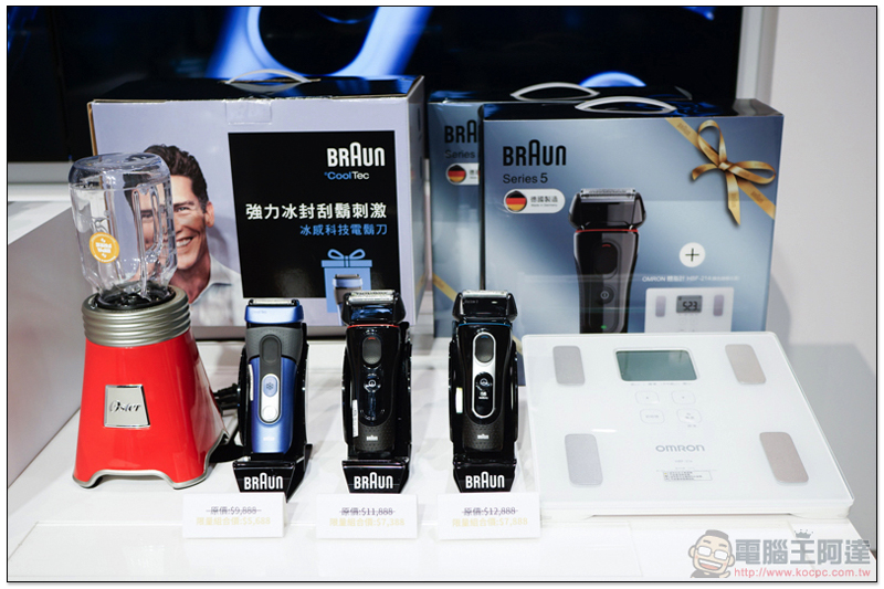 德國百靈推父親節限定組合 ,搭 Dyson 吸塵器搶優惠全家都滿意 - 電腦王阿達 德國百靈推父親節限定組合 ,搭 Dyson 吸塵器搶優惠全家都滿意 - 電腦王阿達