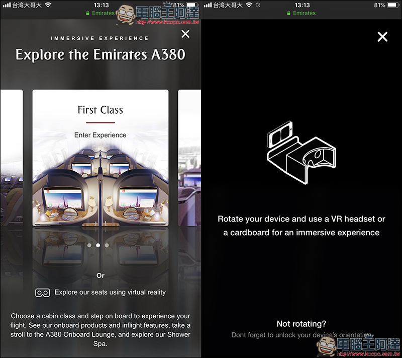 阿聯酋航空 以 VR虛擬實境 帶領旅客探索 A380 客艙奢華全貌 - 電腦王阿達 阿聯酋航空 以 VR虛擬實境 帶領旅客探索 A380 客艙奢華全貌 - 電腦王阿達