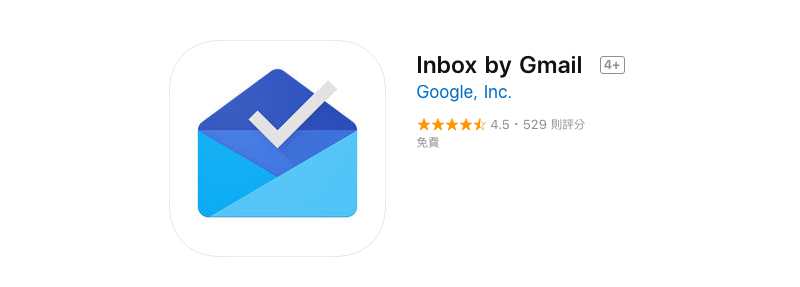Google Inbox 郵件應用 終於更新支援 iPhone X - 電腦王阿達 Google Inbox 郵件應用 終於更新支援 iPhone X - 電腦王阿達
