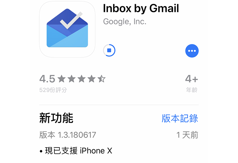 Google Inbox 郵件應用 終於更新支援 iPhone X - 電腦王阿達