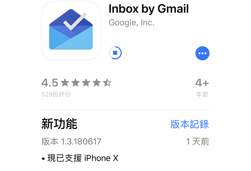 Google Inbox 郵件應用 終於更新支援 iPhone X - 電腦王阿達 Google Inbox 郵件應用 終於更新支援 iPhone X - 電腦王阿達
