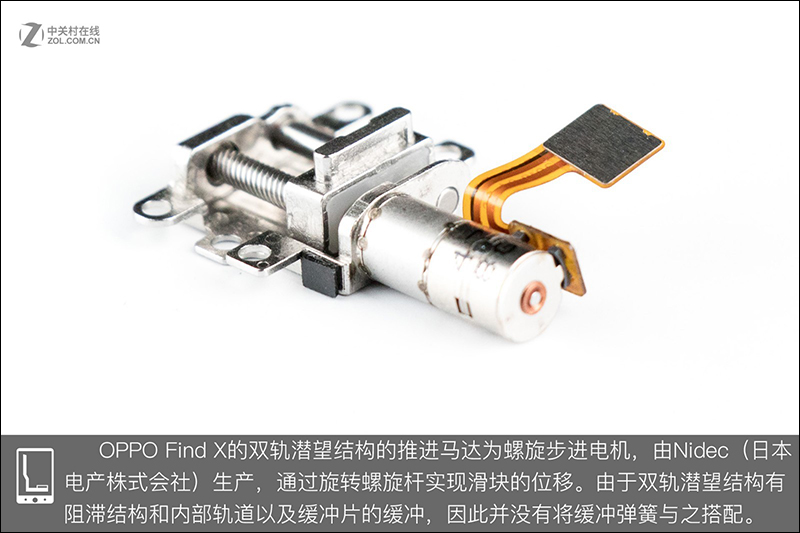 OPPO Find X 雙軌潛望隱藏鏡頭 旗艦機完整拆解 - 電腦王阿達 OPPO Find X 雙軌潛望隱藏鏡頭 旗艦機完整拆解 - 電腦王阿達
