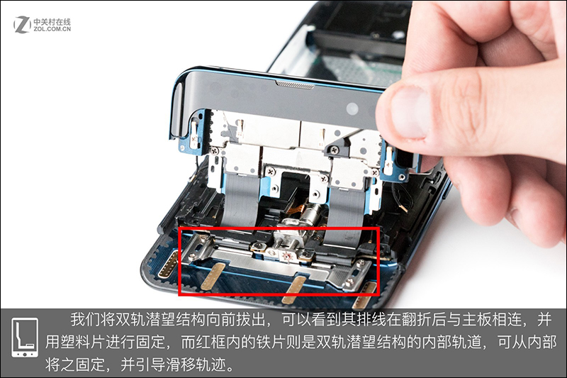 OPPO Find X 雙軌潛望隱藏鏡頭 旗艦機完整拆解 - 電腦王阿達 OPPO Find X 雙軌潛望隱藏鏡頭 旗艦機完整拆解 - 電腦王阿達