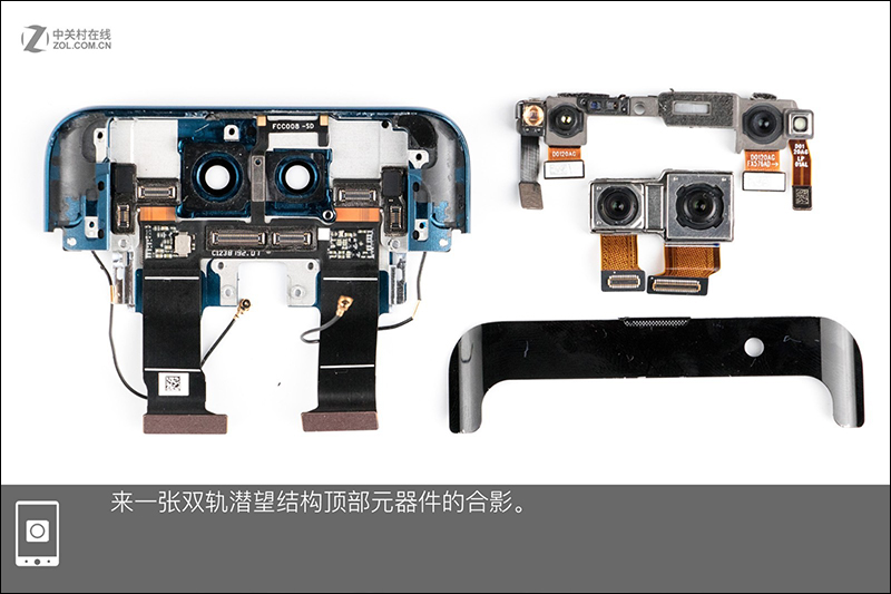 OPPO Find X 雙軌潛望隱藏鏡頭 旗艦機完整拆解 - 電腦王阿達 OPPO Find X 雙軌潛望隱藏鏡頭 旗艦機完整拆解 - 電腦王阿達