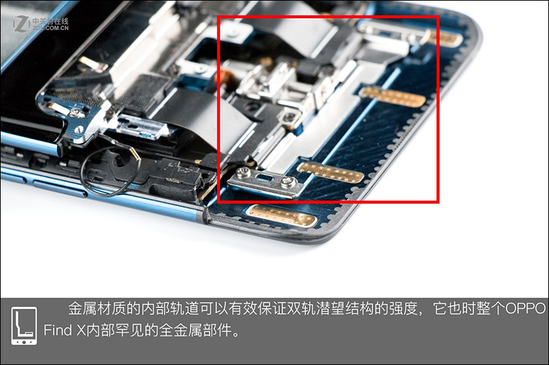 OPPO Find X 雙軌潛望隱藏鏡頭 旗艦機完整拆解 - 電腦王阿達 OPPO Find X 雙軌潛望隱藏鏡頭 旗艦機完整拆解 - 電腦王阿達