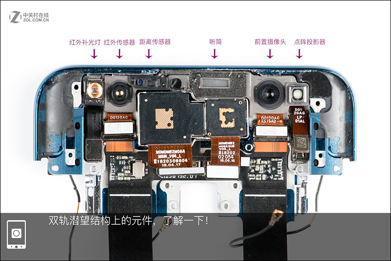 OPPO Find X 雙軌潛望隱藏鏡頭 旗艦機完整拆解 - 電腦王阿達 OPPO Find X 雙軌潛望隱藏鏡頭 旗艦機完整拆解 - 電腦王阿達