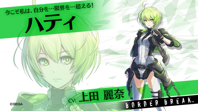 PS4《 BORDER BREAK 邊境保衛戰 》輝星‧空式 1:1 組裝模型 模型零件框於東京公開展示中 - 電腦王阿達 PS4《 BORDER BREAK 邊境保衛戰 》輝星‧空式 1:1 組裝模型 模型零件框於東京公開展示中 - 電腦王阿達