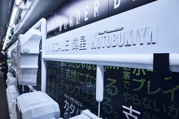 PS4《 BORDER BREAK 邊境保衛戰 》輝星‧空式 1:1 組裝模型 模型零件框於東京公開展示中 - 電腦王阿達 PS4《 BORDER BREAK 邊境保衛戰 》輝星‧空式 1:1 組裝模型 模型零件框於東京公開展示中 - 電腦王阿達