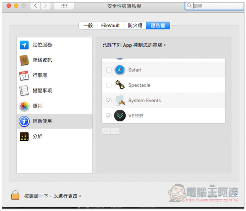 螢幕快照 2018-07-07 上午7.04.12.jpg 螢幕快照 2018 07 07 上午7 04 12