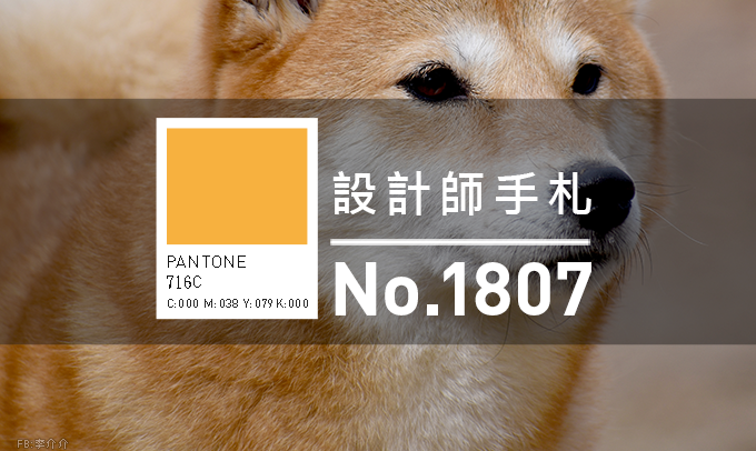 免費素材資源與線上工具整理,2018年7月號 - 電腦王阿達 免費素材資源與線上工具整理,2018年7月號 - 電腦王阿達