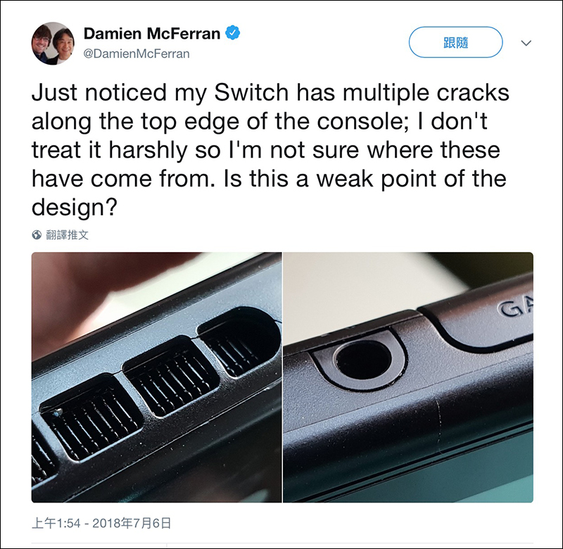 Nintendo Switch 傳災情 ？網傳主機無故出現裂痕 - 電腦王阿達