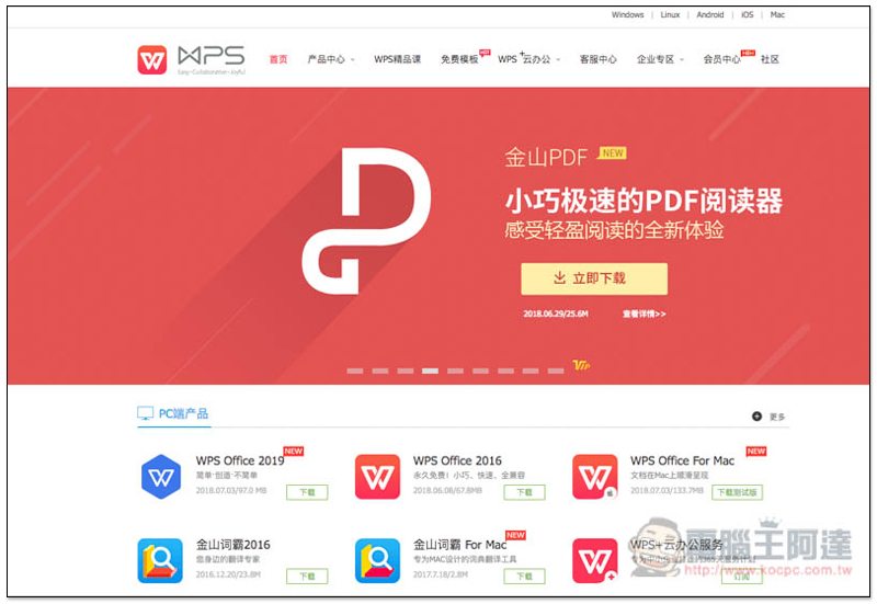 螢幕快照 2018-07-09 上午11.47.59.jpg 螢幕快照 2018 07 09 上午11 47 59